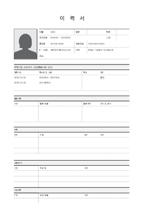 상세 신입 이력서_2002 상세 신입 이력서_2002